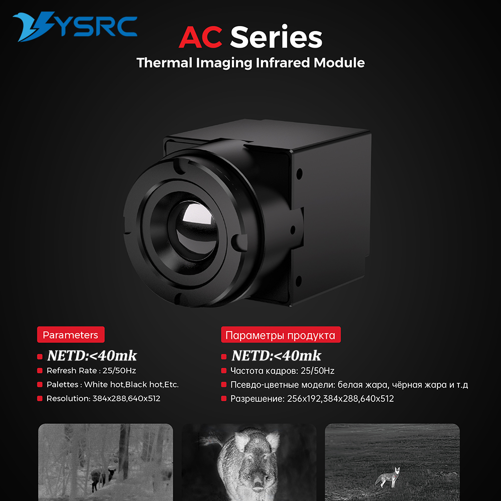 FPV Thermal Imager Camera Modu - Drone Thermal Imaging incelemesi ve fiyatı